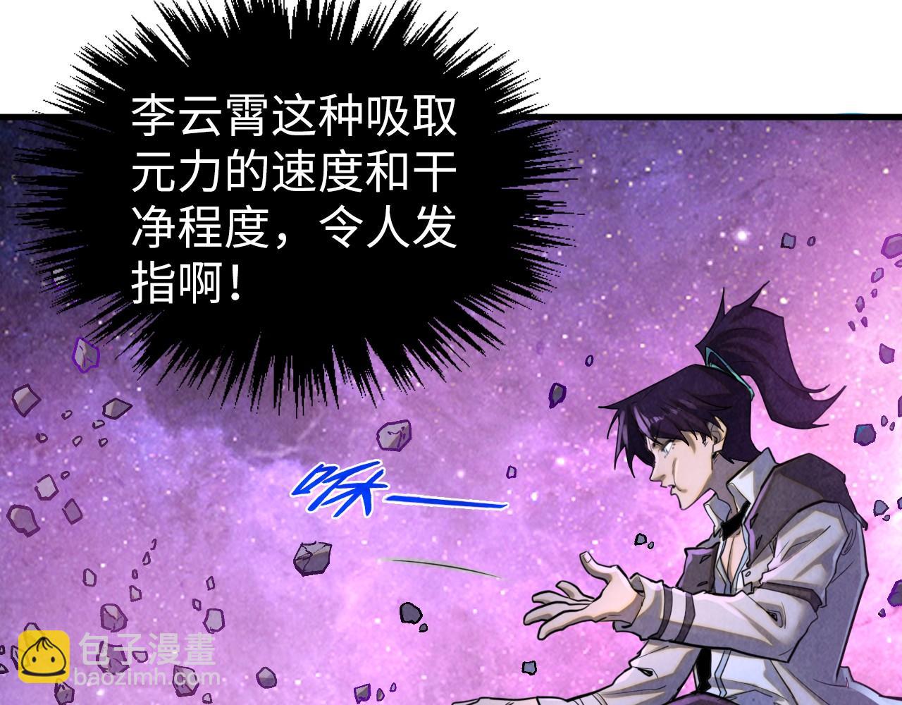 第380话 规则封印117
