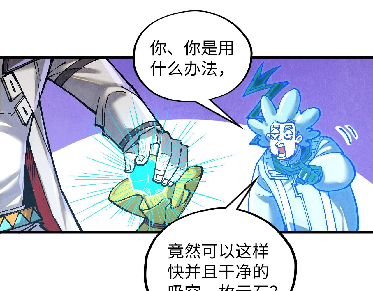 第380话 规则封印119