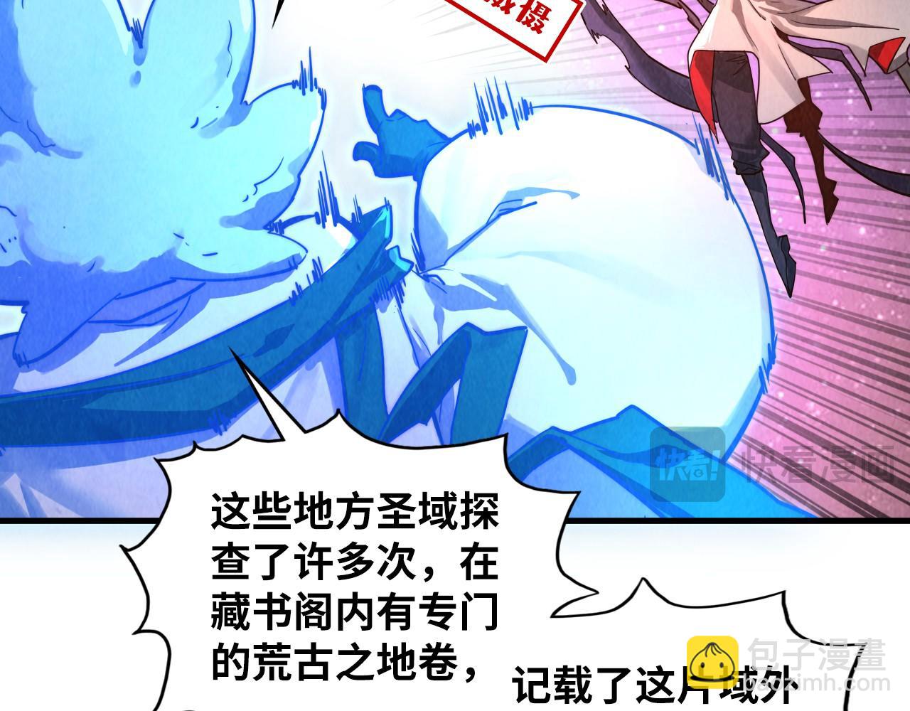 第380话 规则封印12