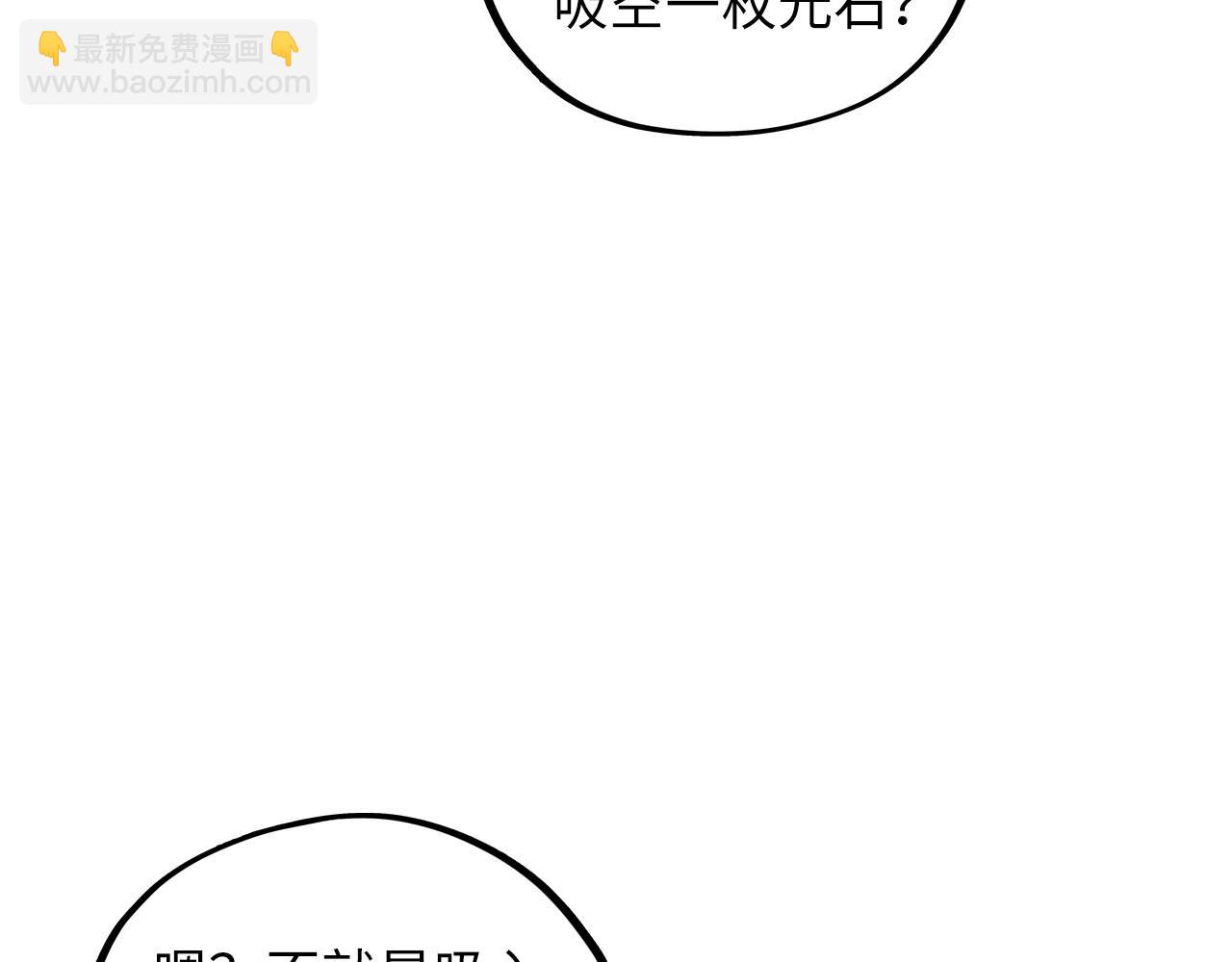 第380话 规则封印120