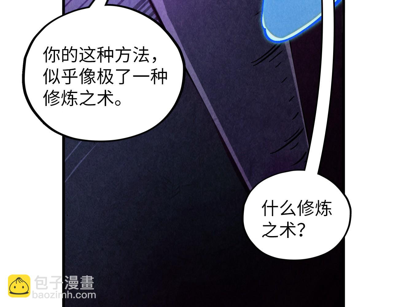第380话 规则封印123