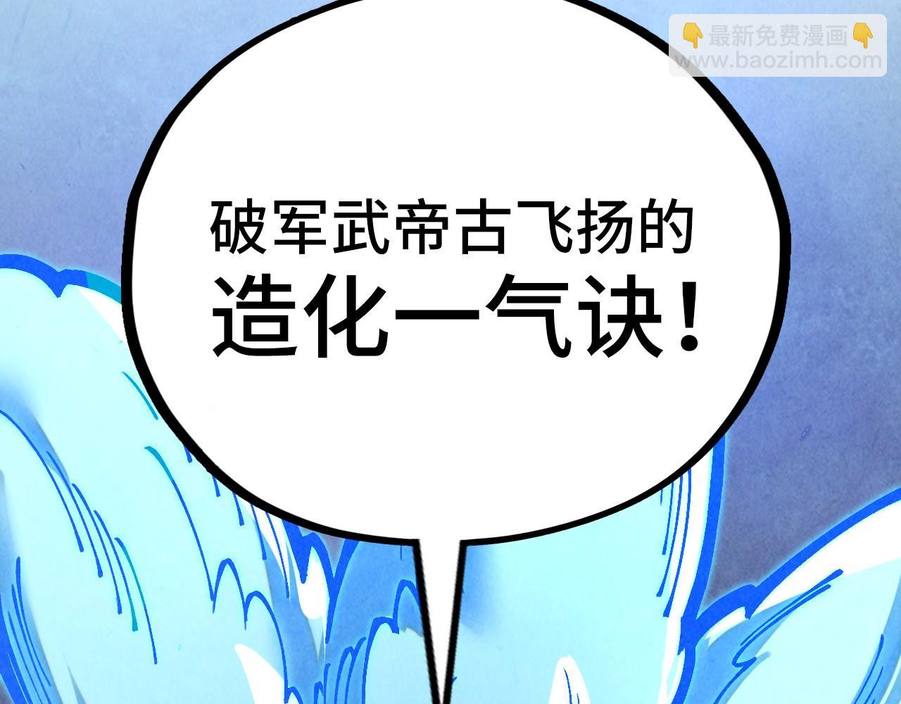 第380话 规则封印125