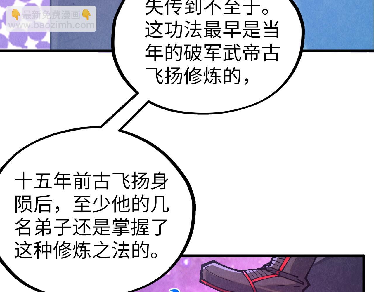 第380话 规则封印131