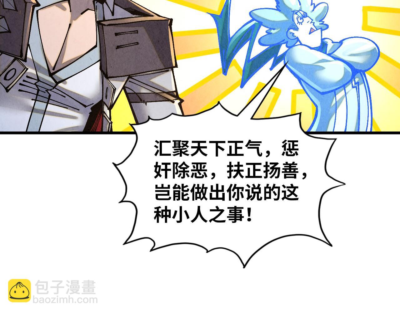 第380话 规则封印135