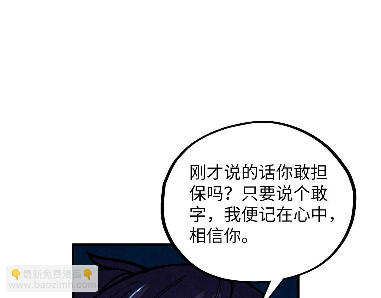 第380话 规则封印136