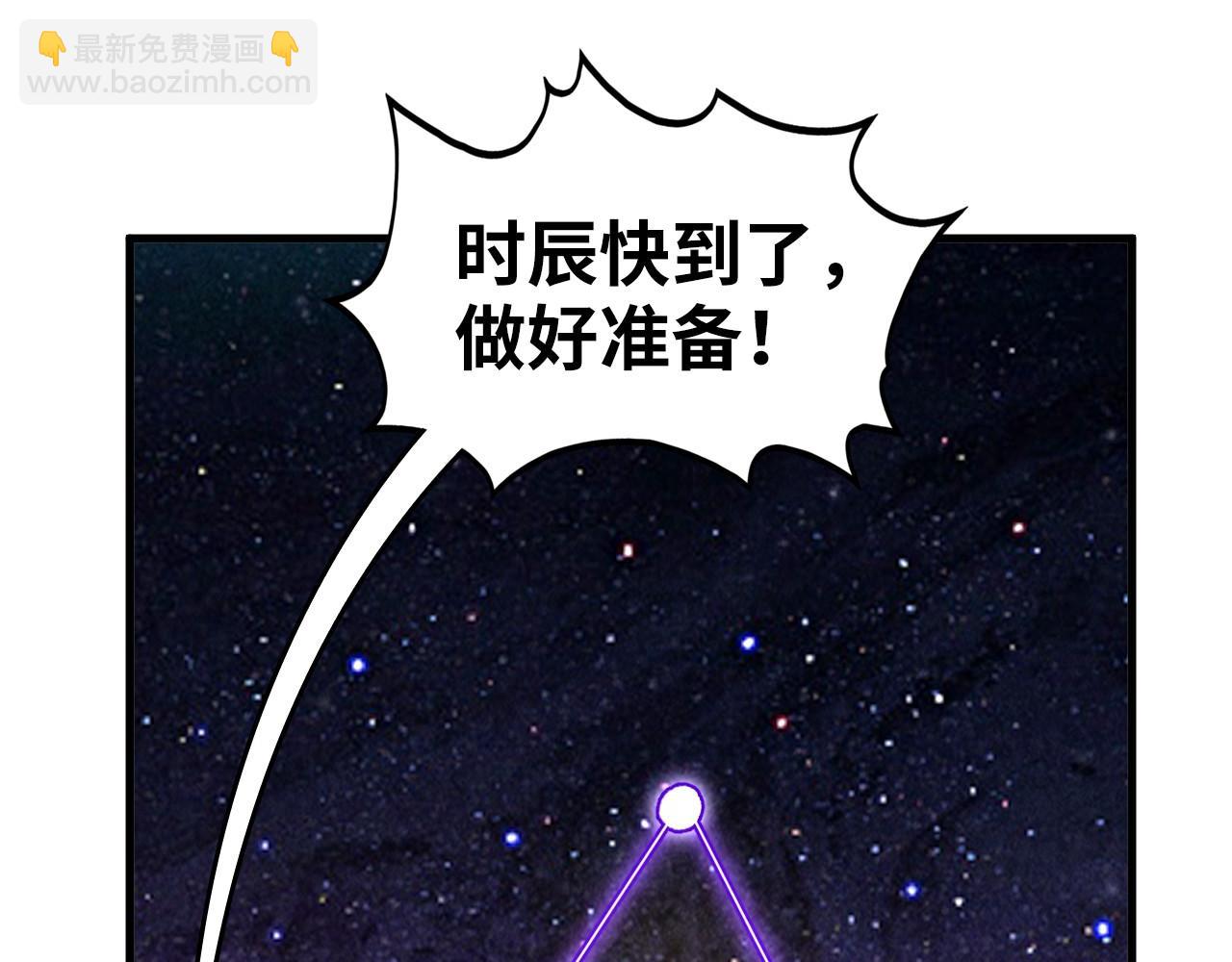 第380话 规则封印139