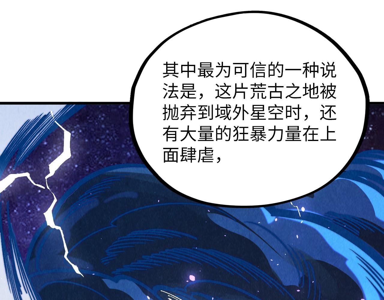 第380话 规则封印14