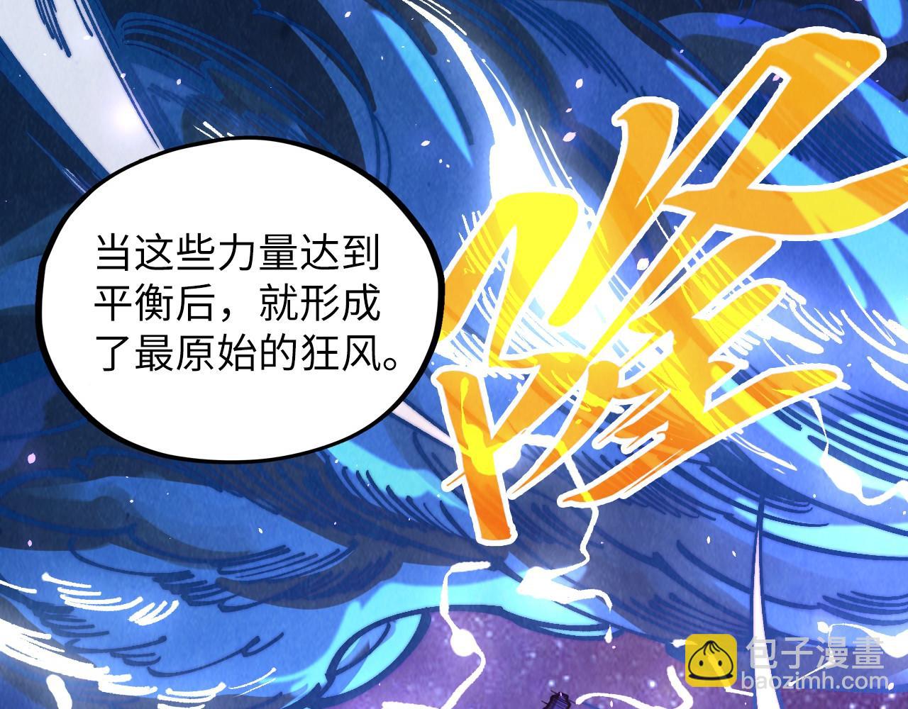 第380话 规则封印15