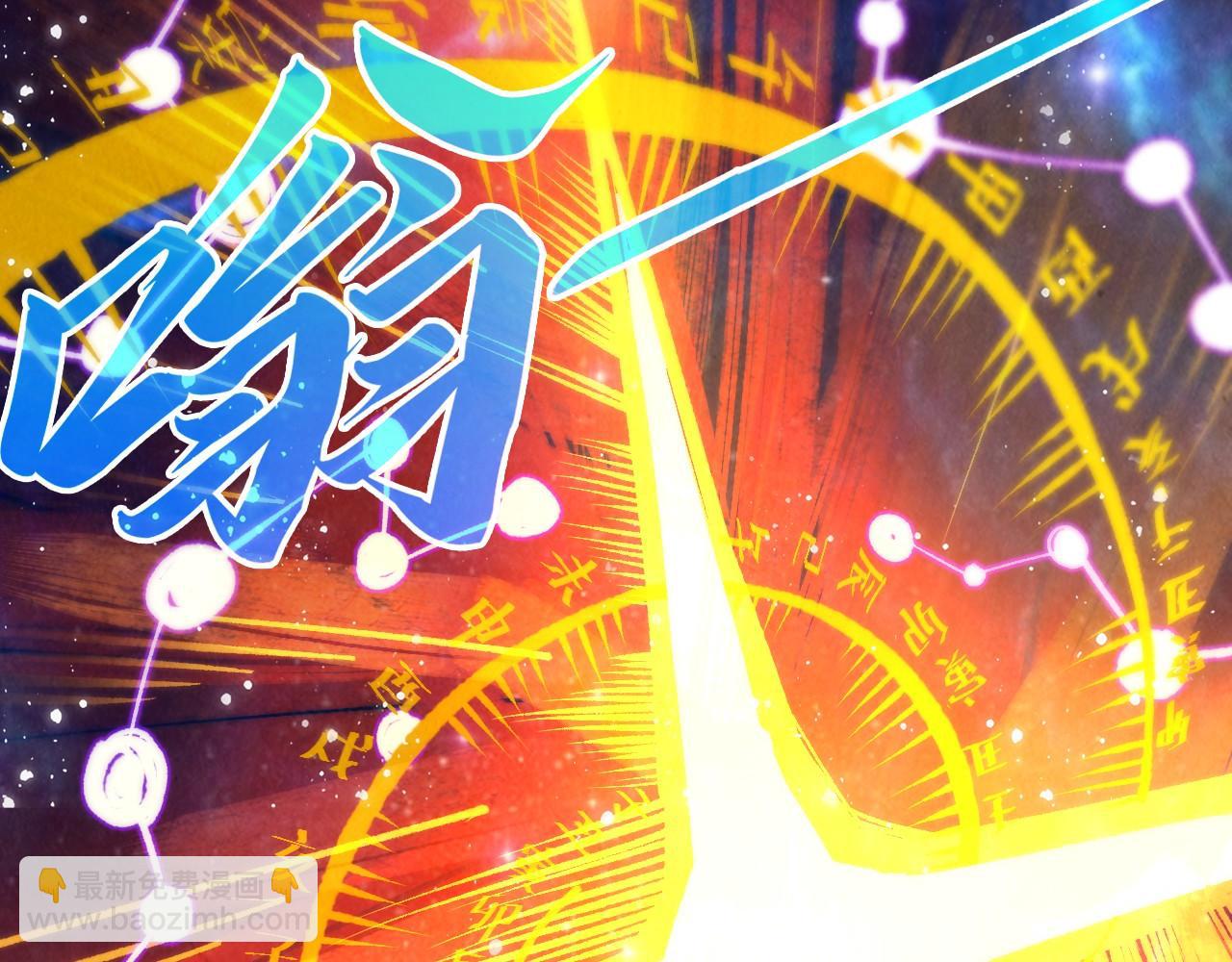 第380话 规则封印151