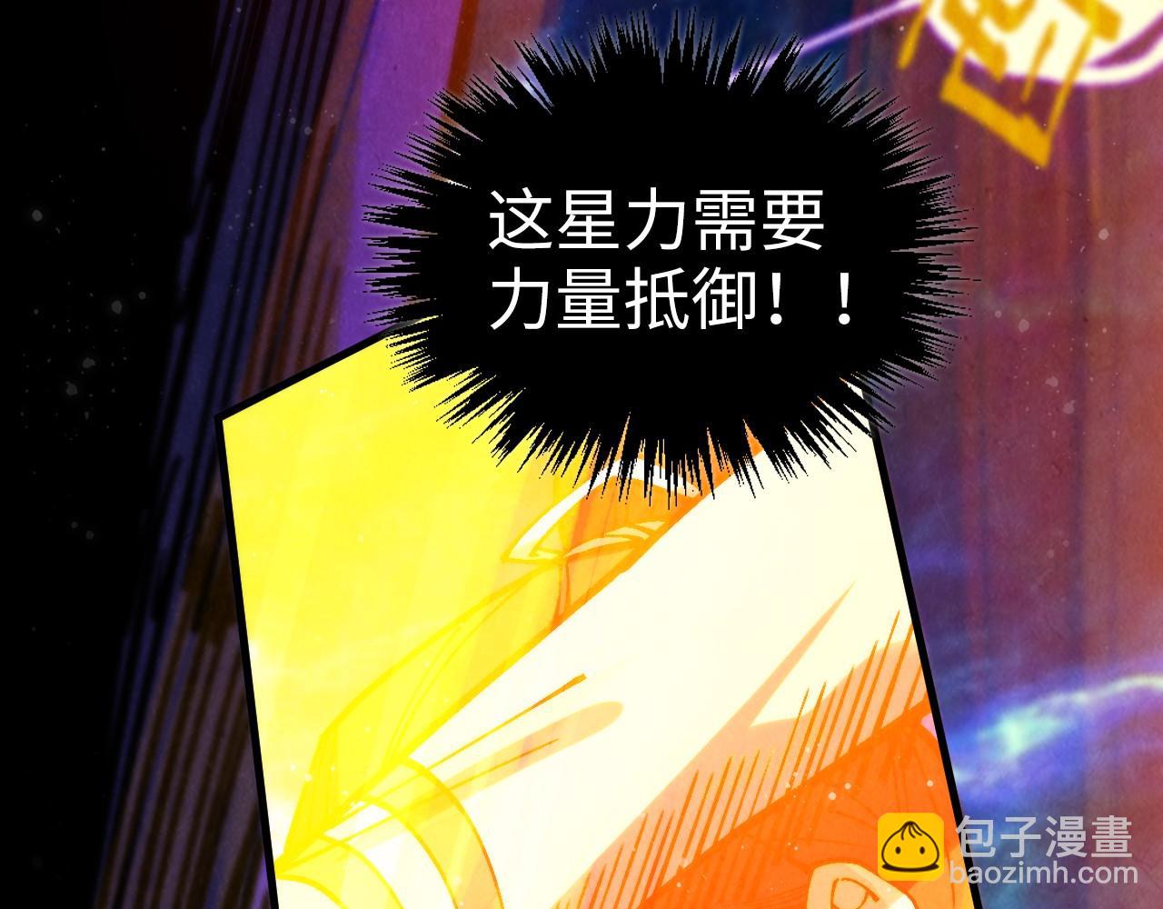 第380话 规则封印159