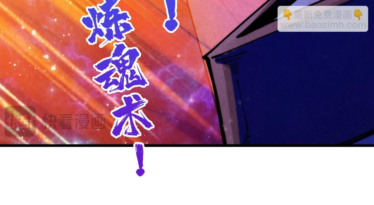 第380话 规则封印165