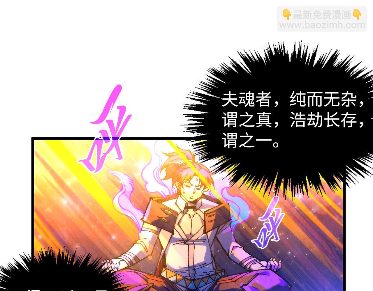 第380话 规则封印166