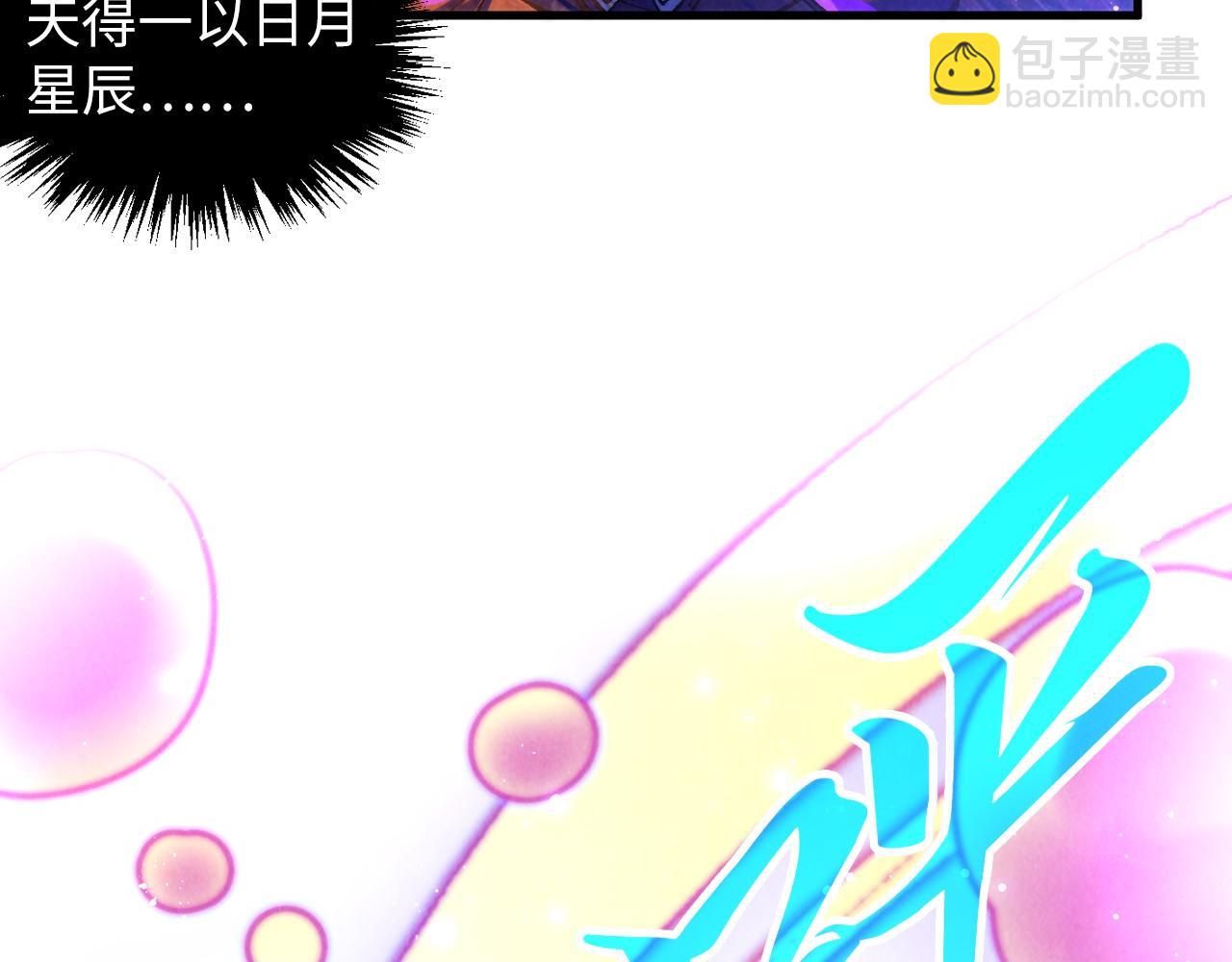 第380话 规则封印167