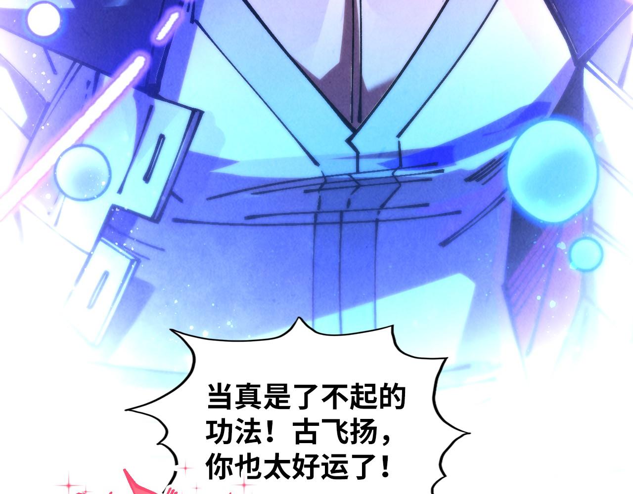 第380话 规则封印171