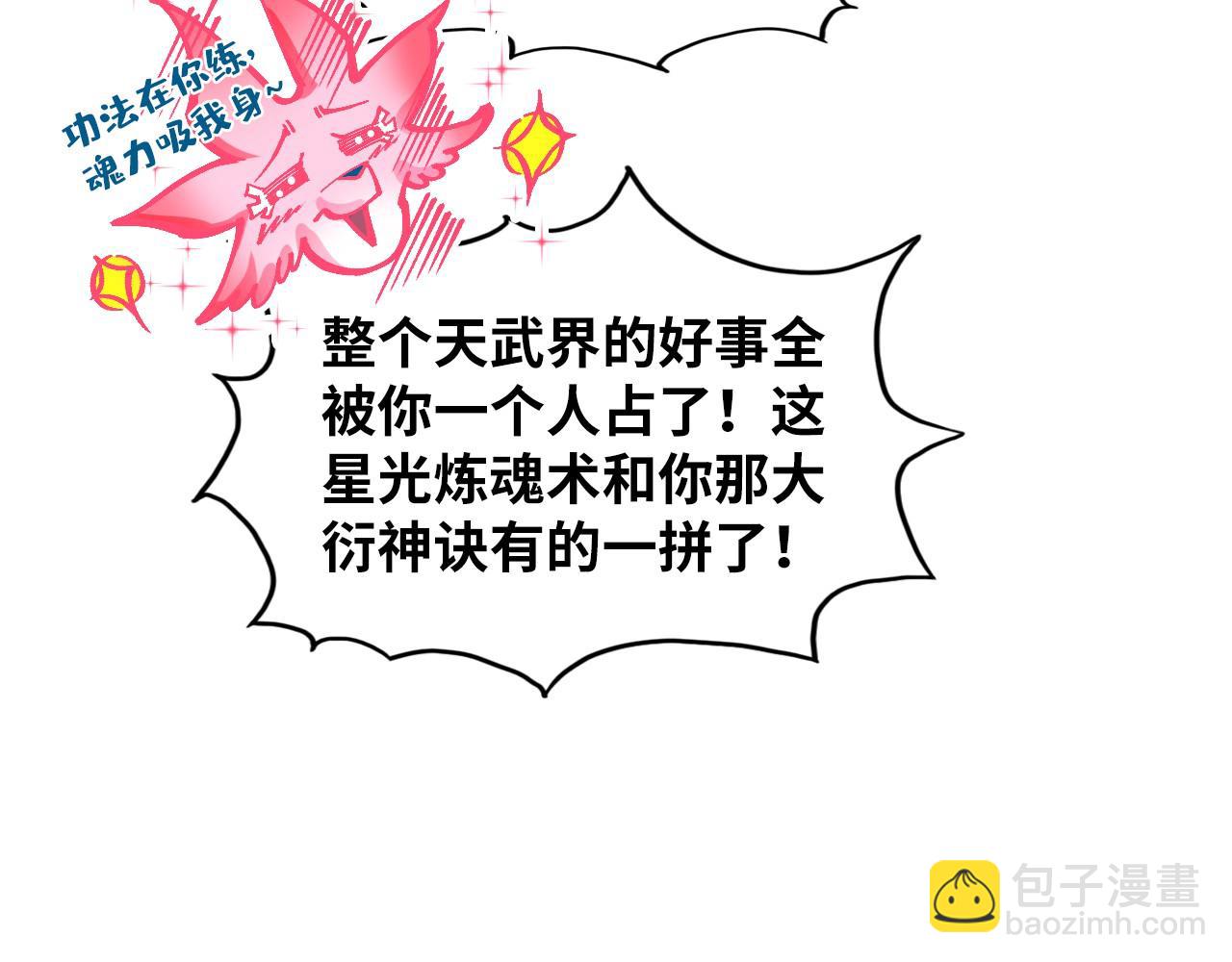 第380话 规则封印172