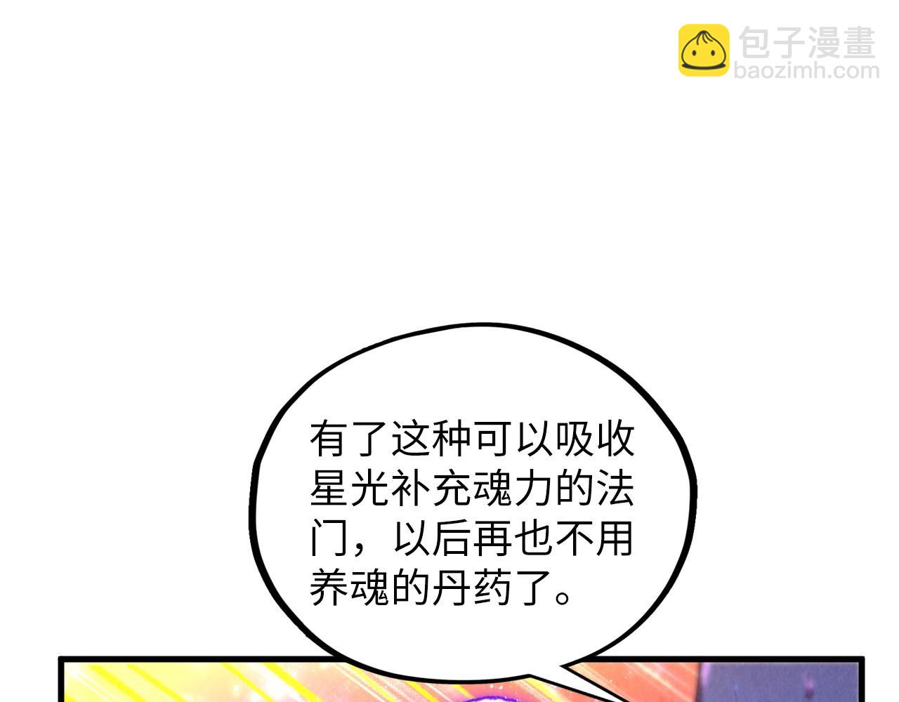 第380话 规则封印173