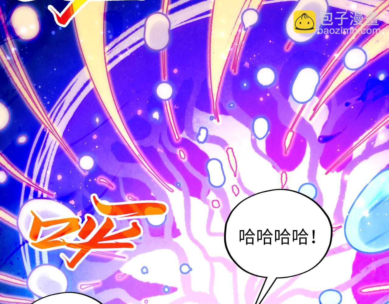第380话 规则封印176