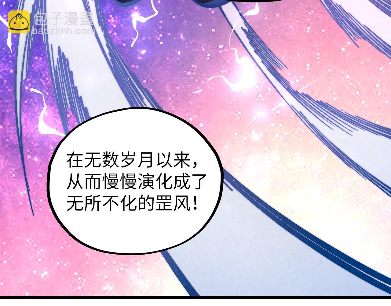 第380话 规则封印18