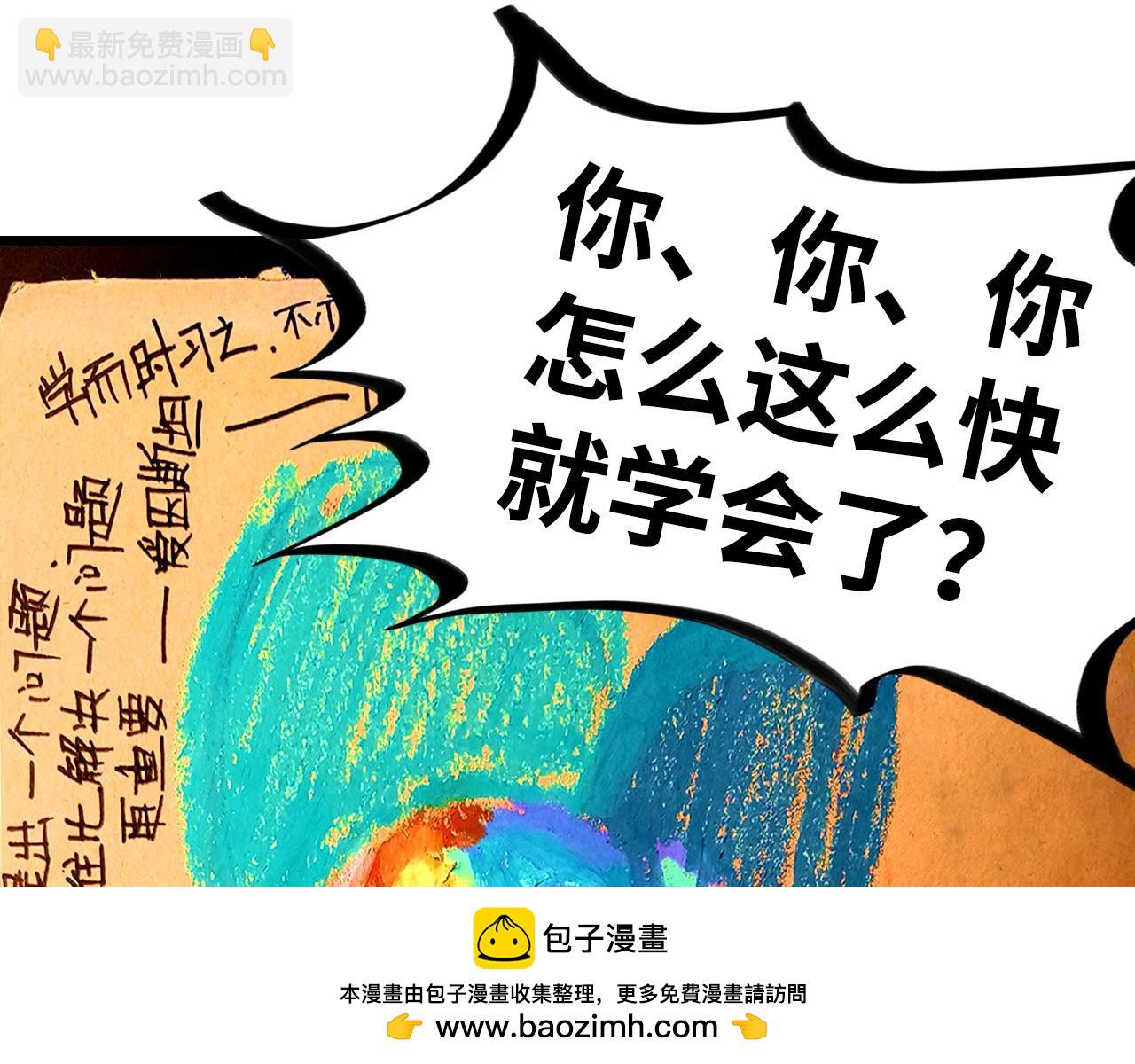 第380话 规则封印181