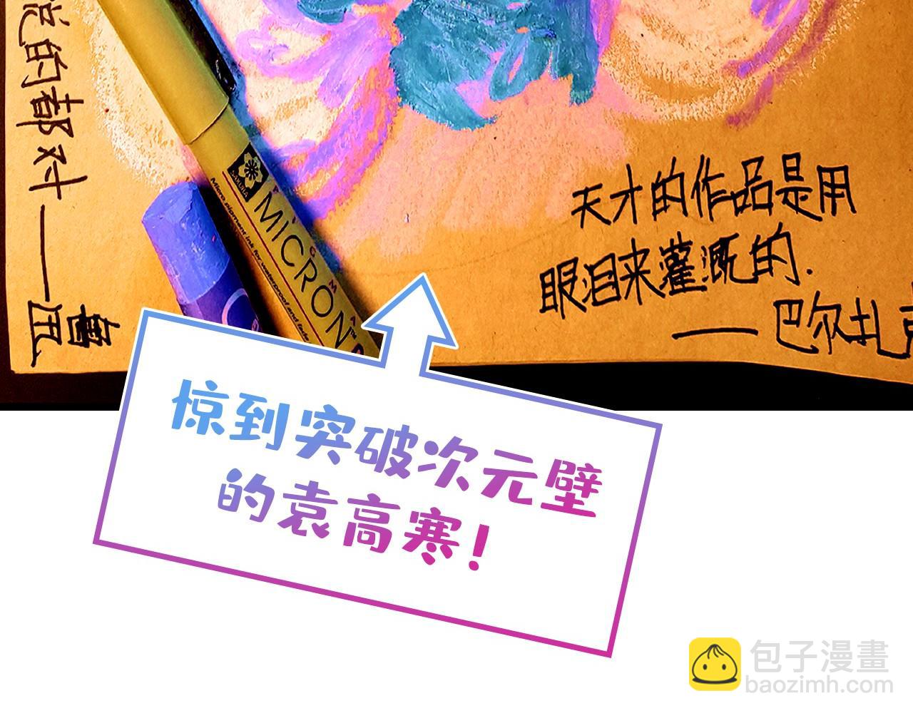 第380话 规则封印183