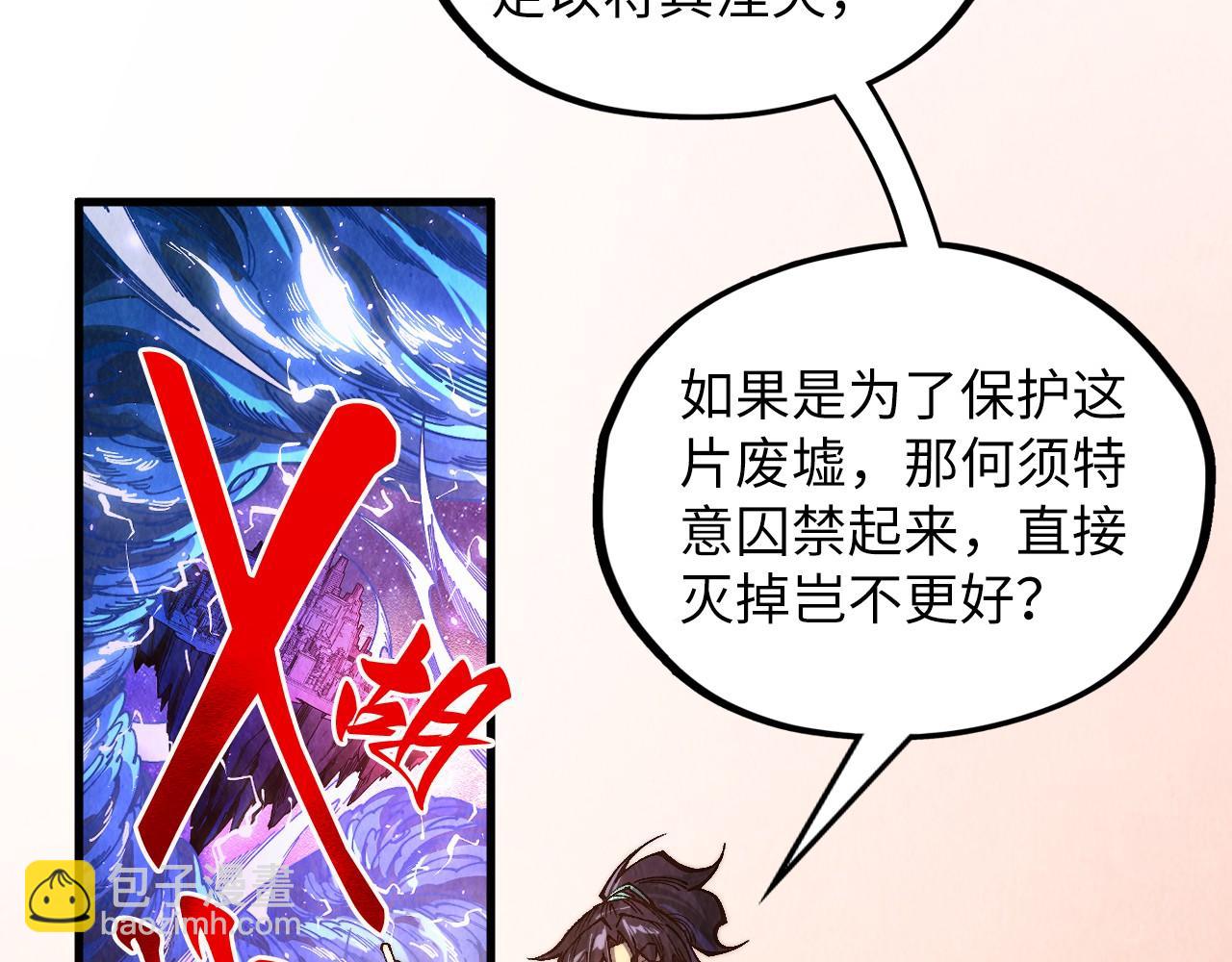 第380话 规则封印20