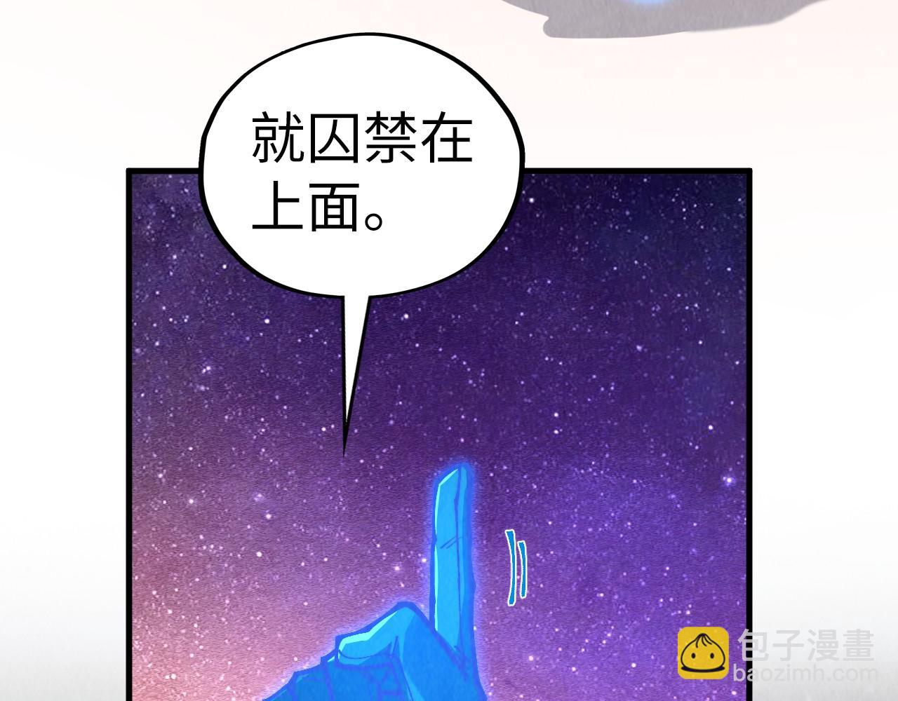 第380话 规则封印23