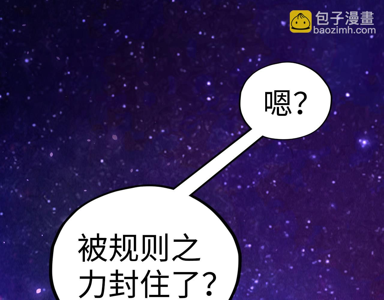 第380话 规则封印25