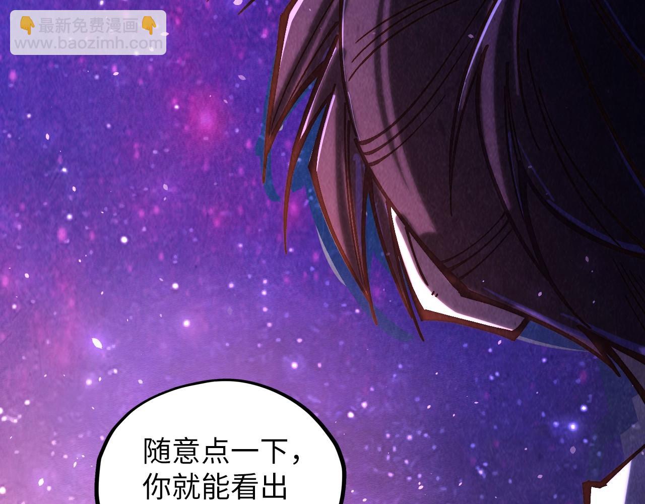 第380话 规则封印27