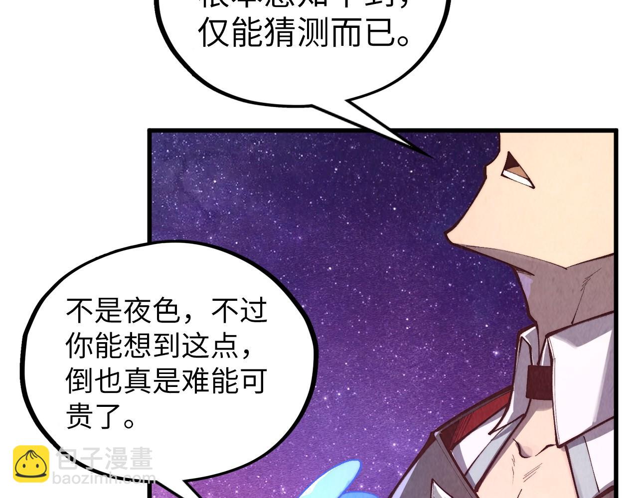第380话 规则封印32