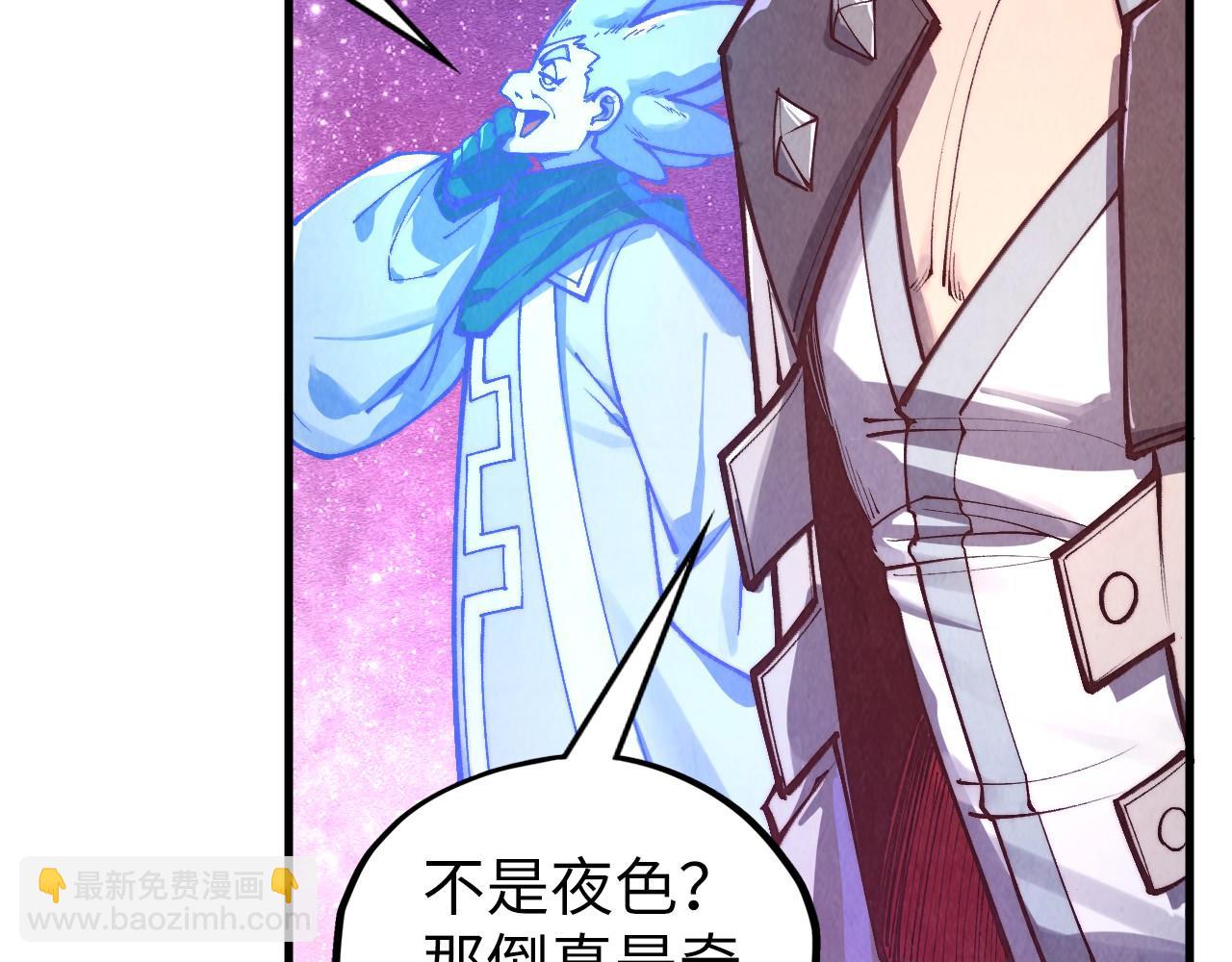 第380话 规则封印33