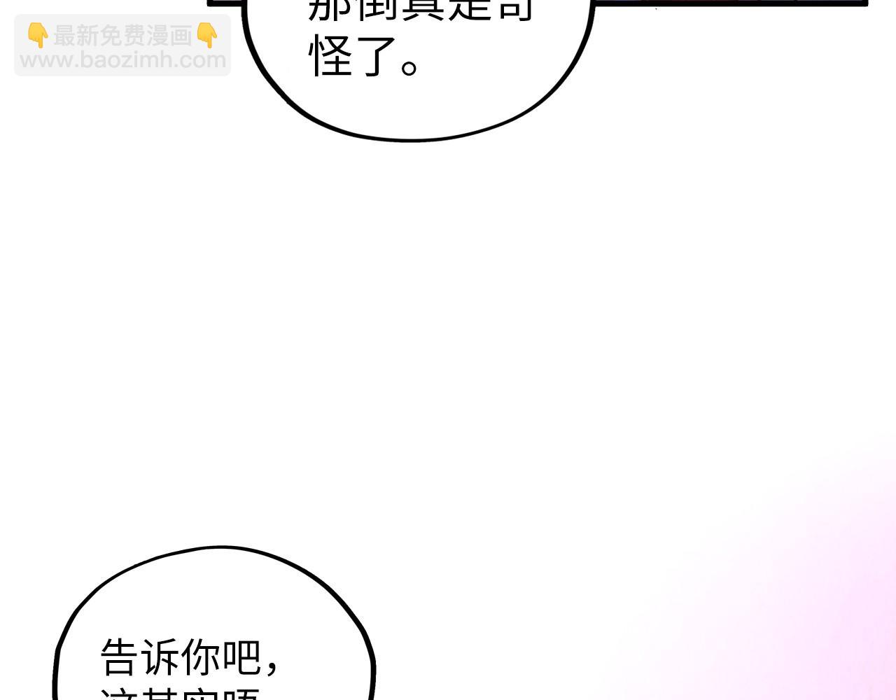 第380话 规则封印34