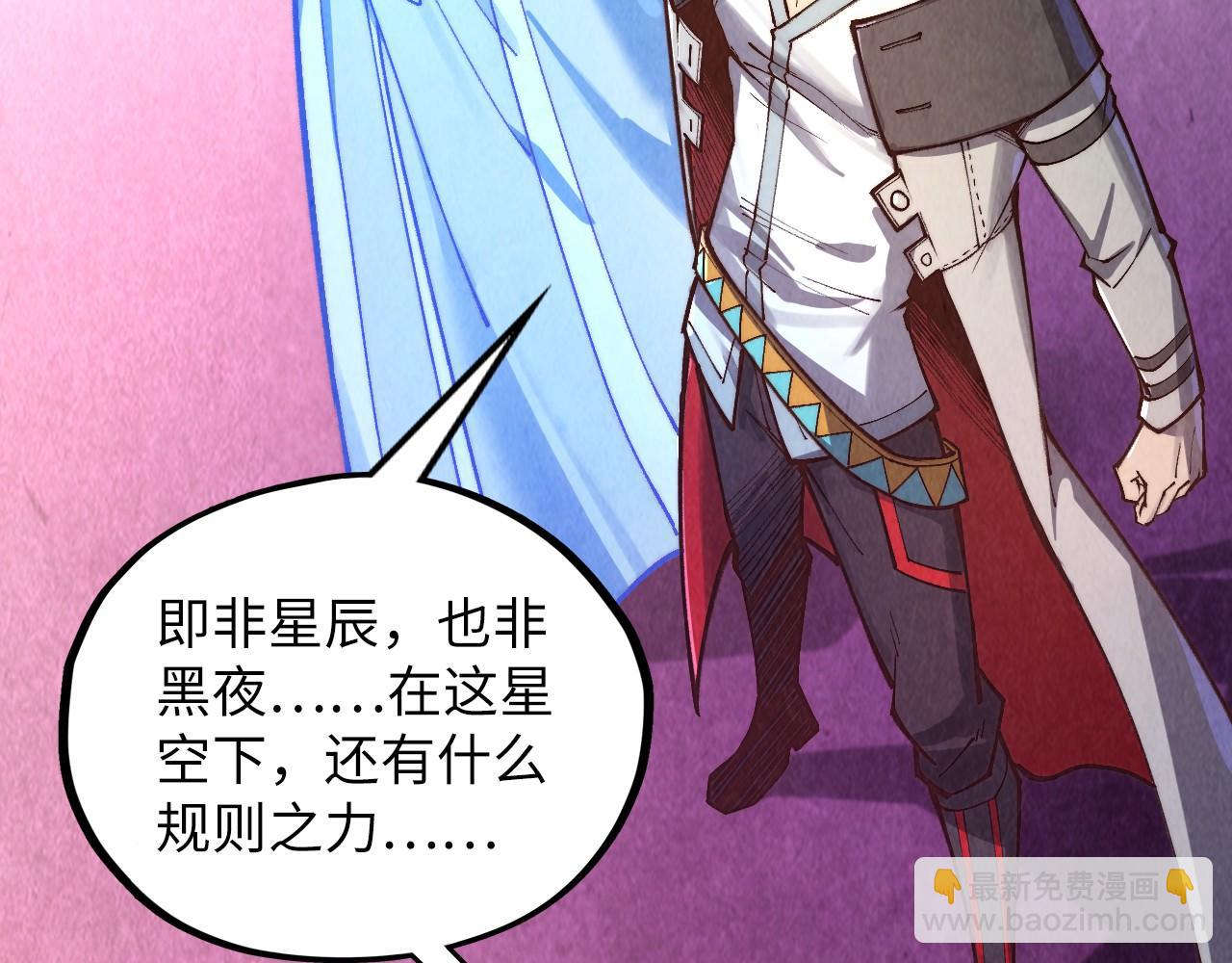 第380话 规则封印36