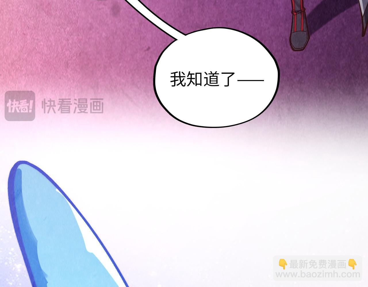 第380话 规则封印37