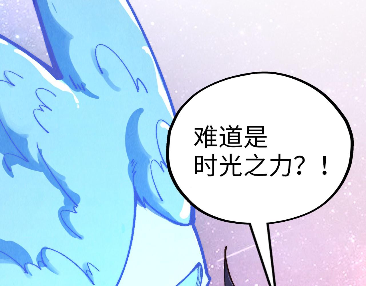 第380话 规则封印38