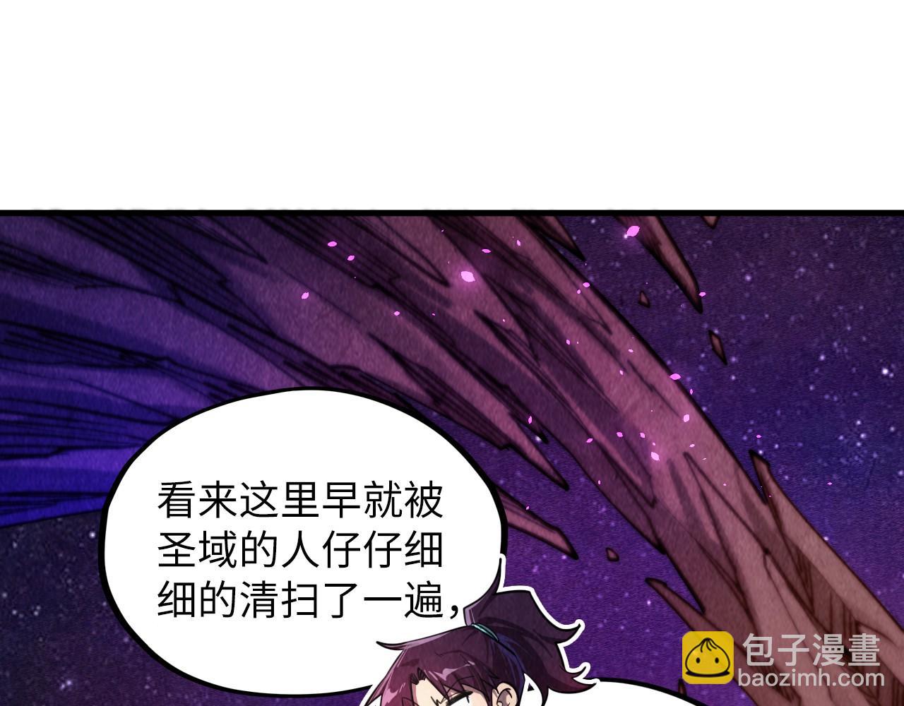 第380话 规则封印4