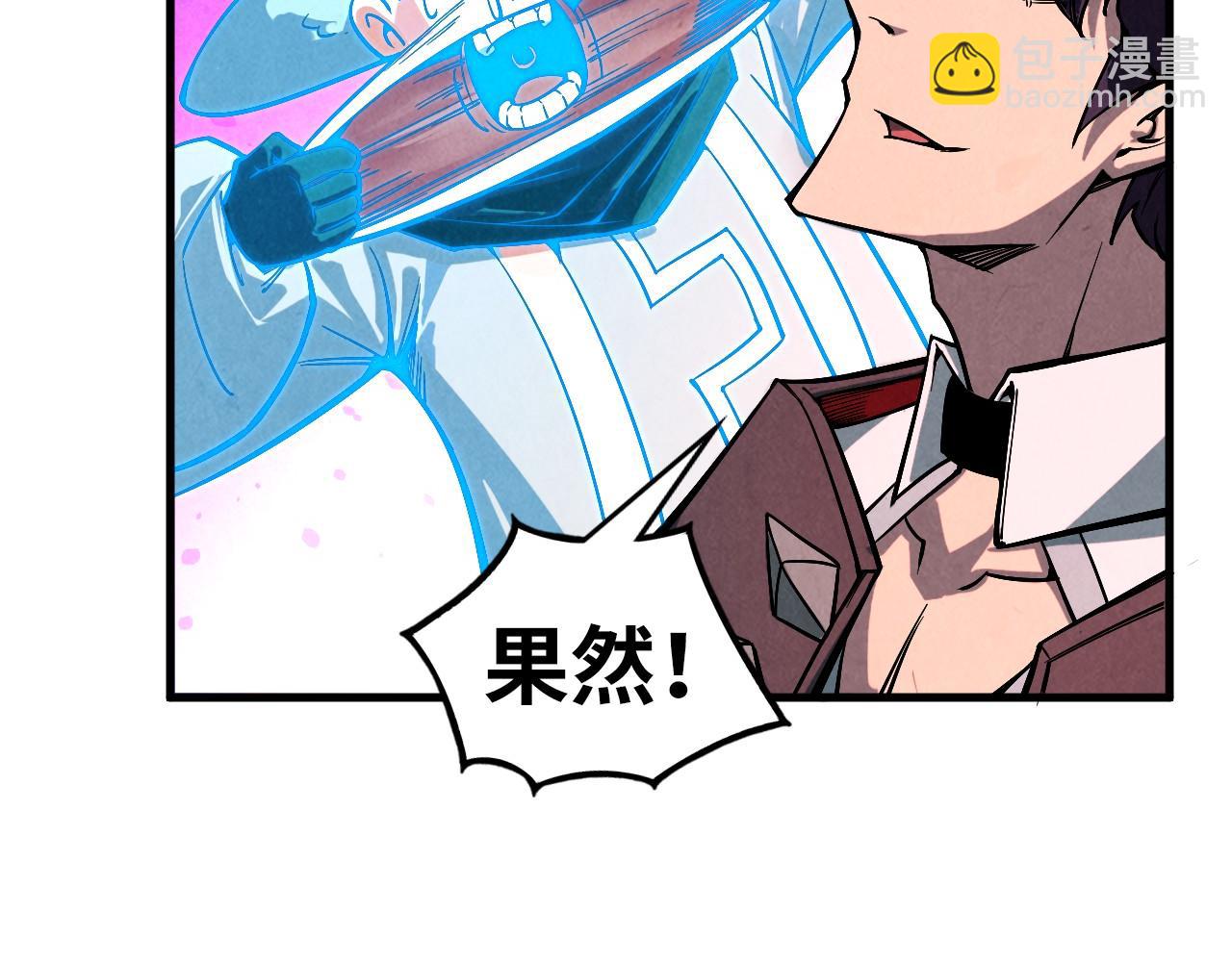第380话 规则封印43
