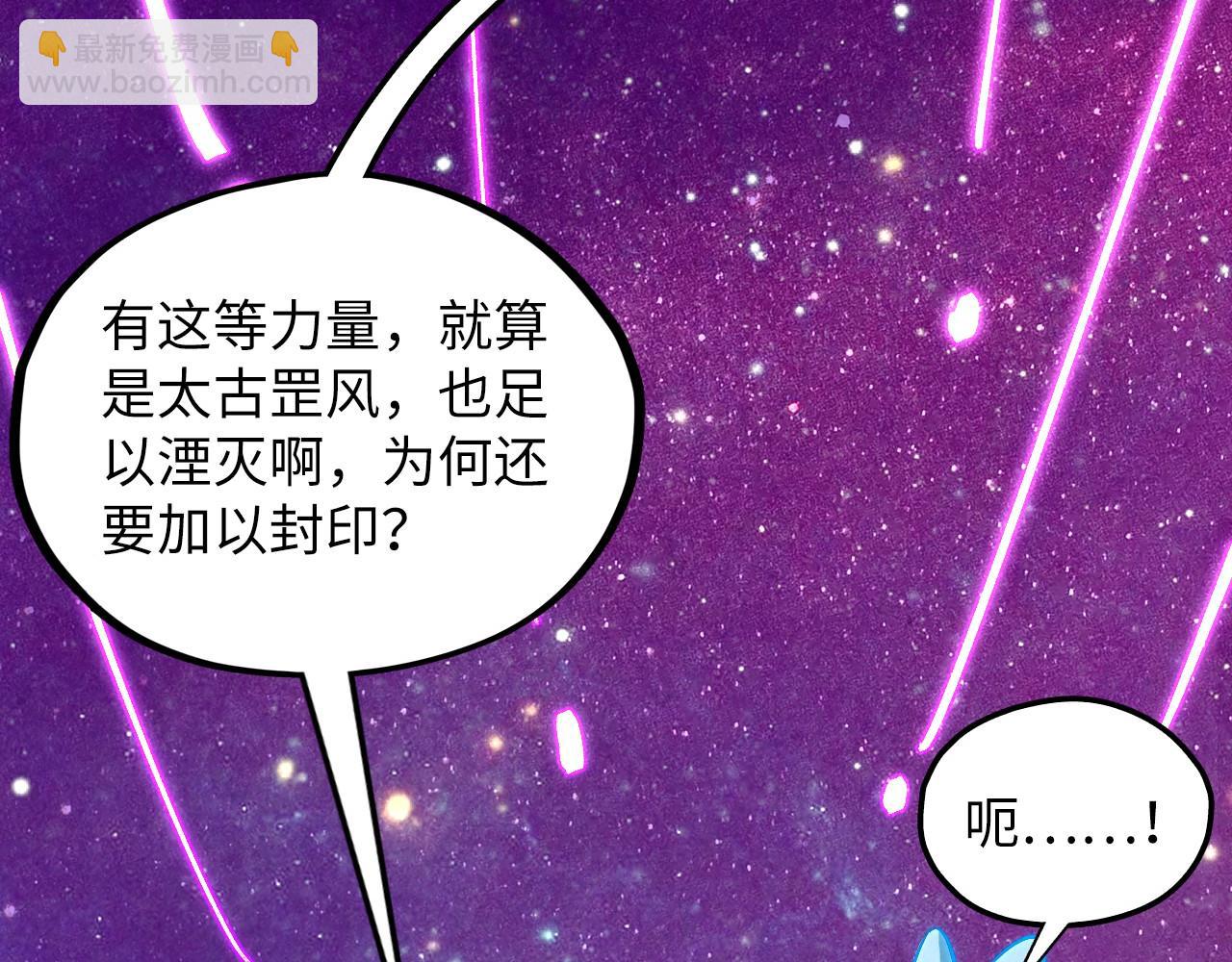 第380话 规则封印45