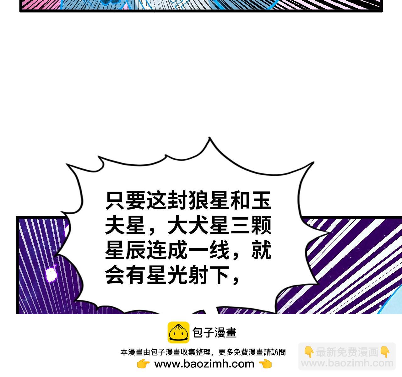 第380话 规则封印49