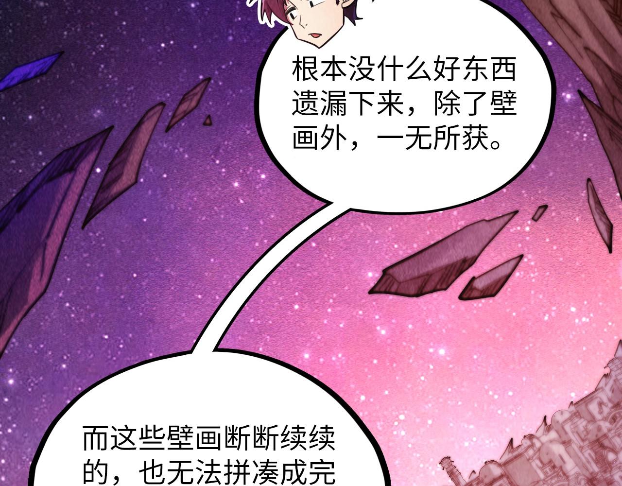 第380话 规则封印5
