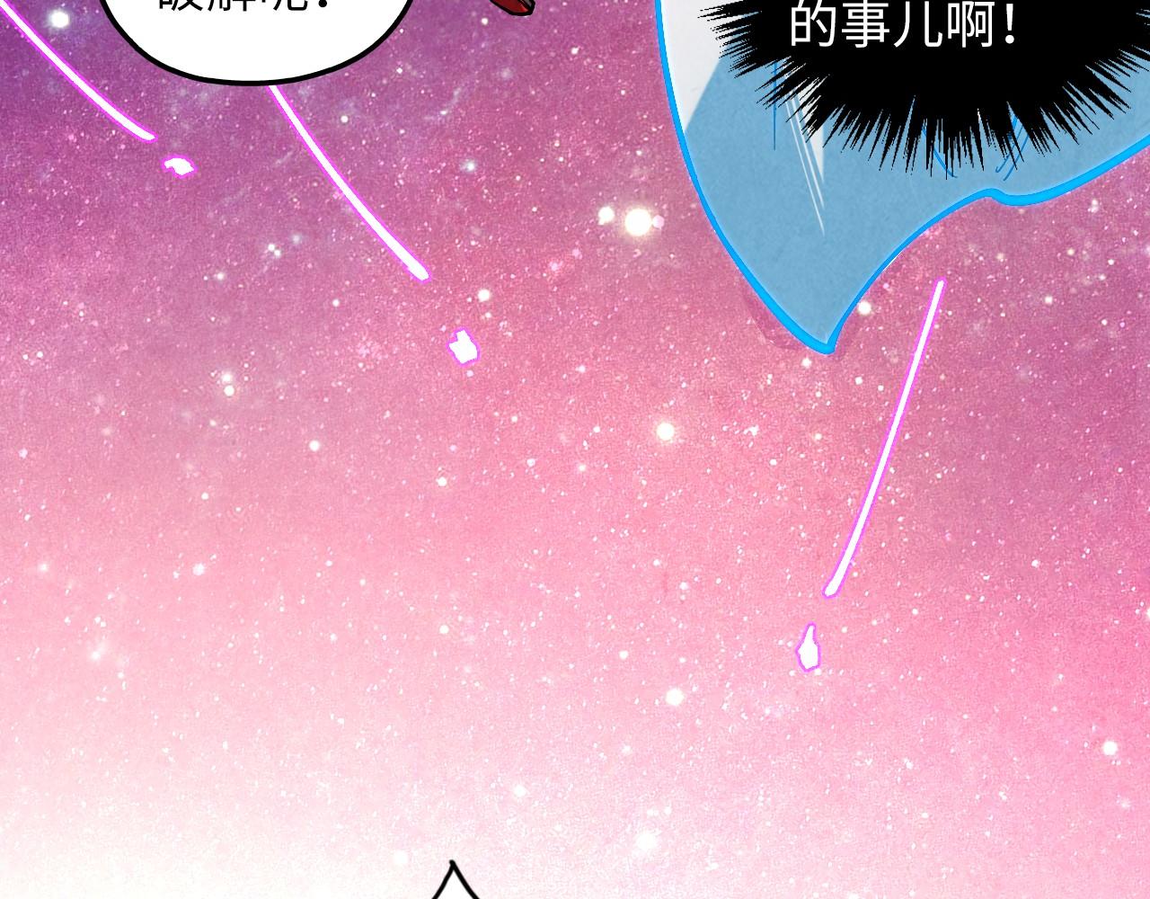 第380话 规则封印51