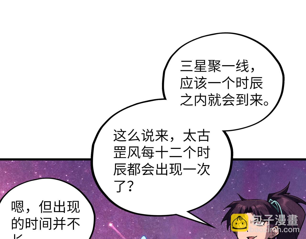 第380话 规则封印57