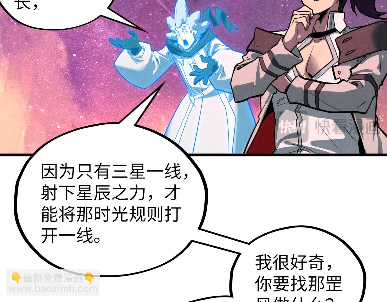 第380话 规则封印58