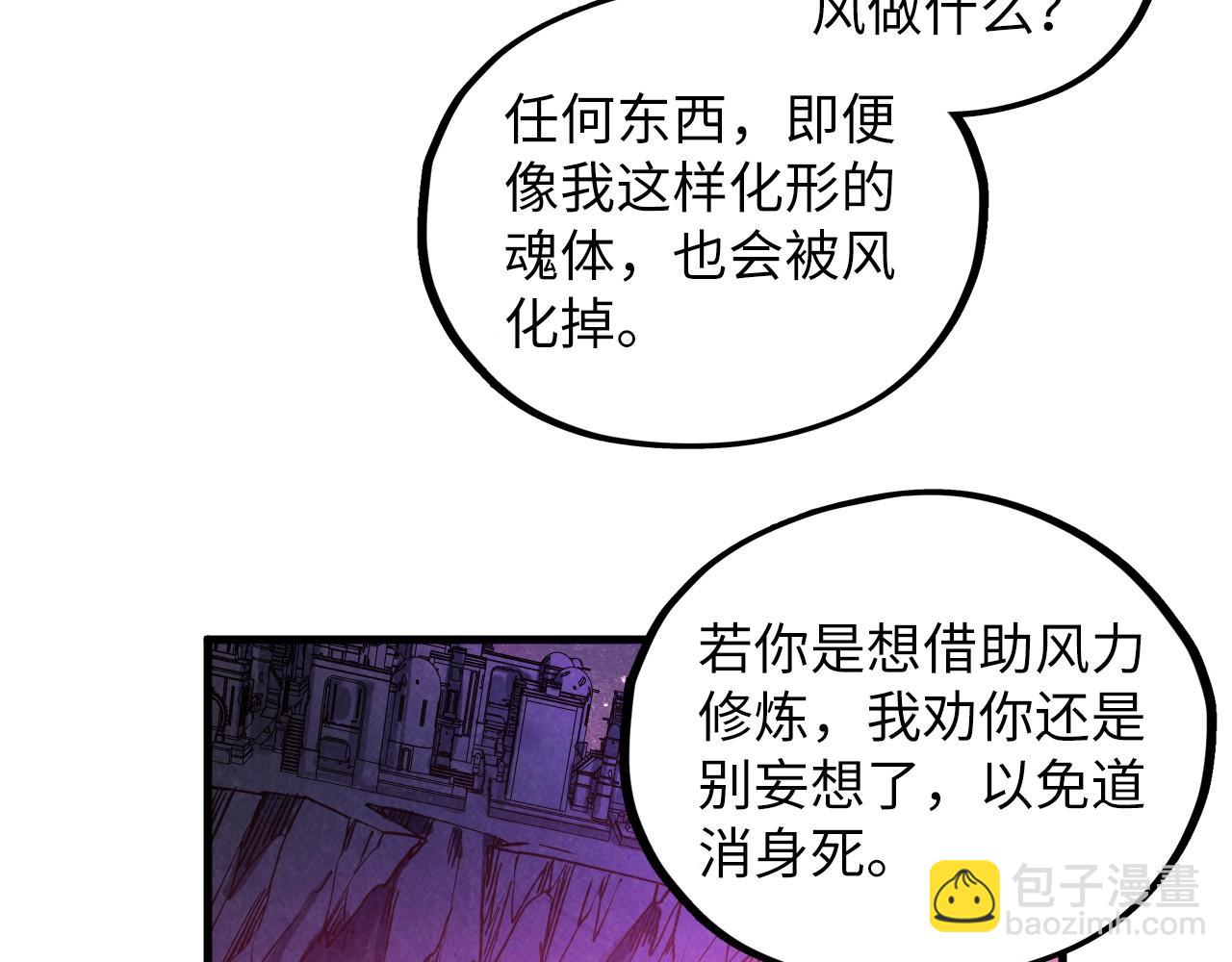 第380话 规则封印59