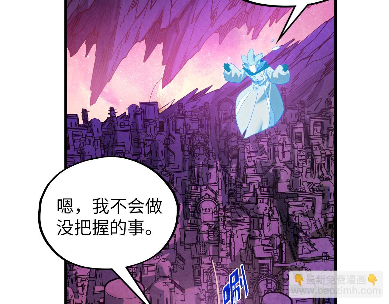 第380话 规则封印60