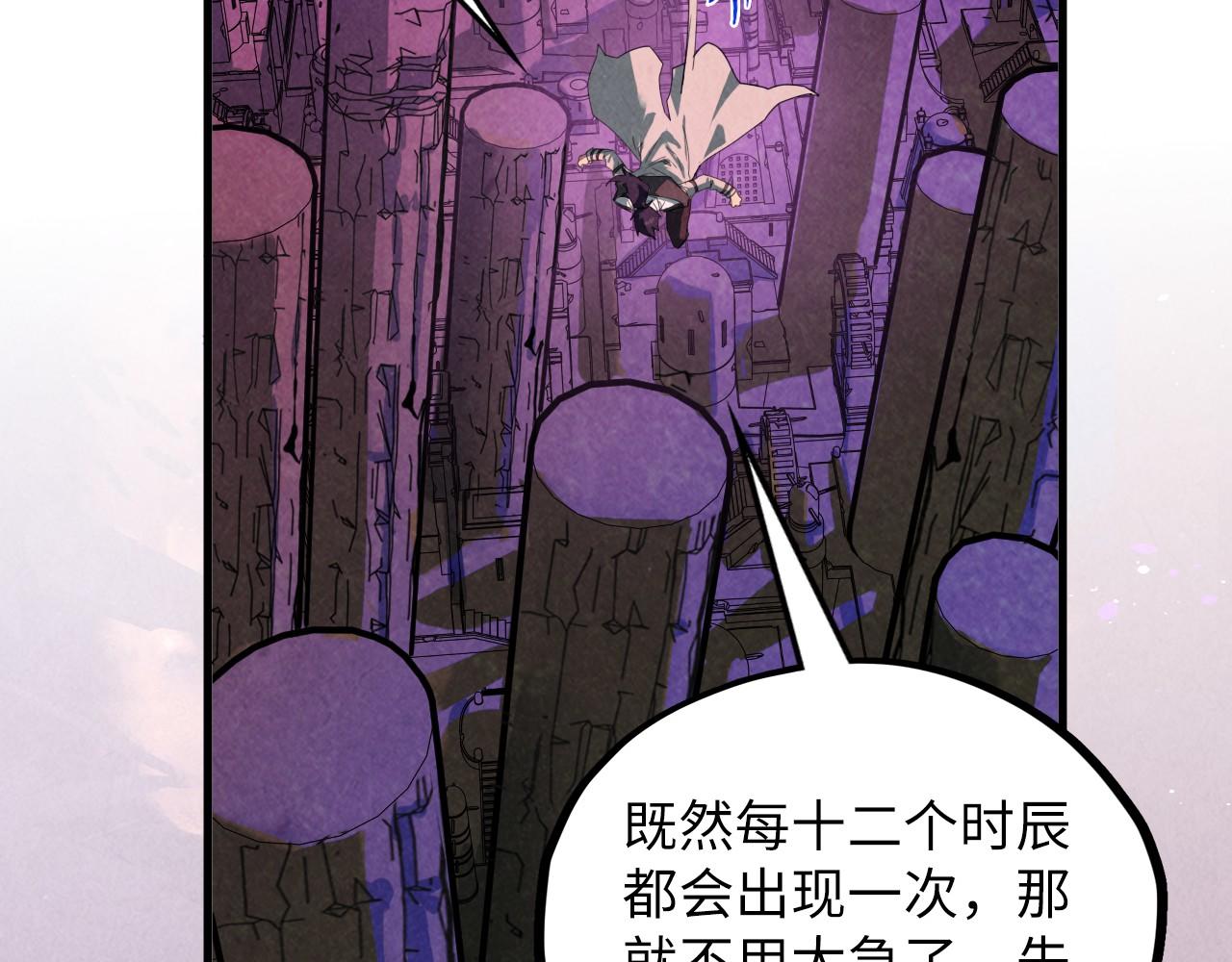 第380话 规则封印61