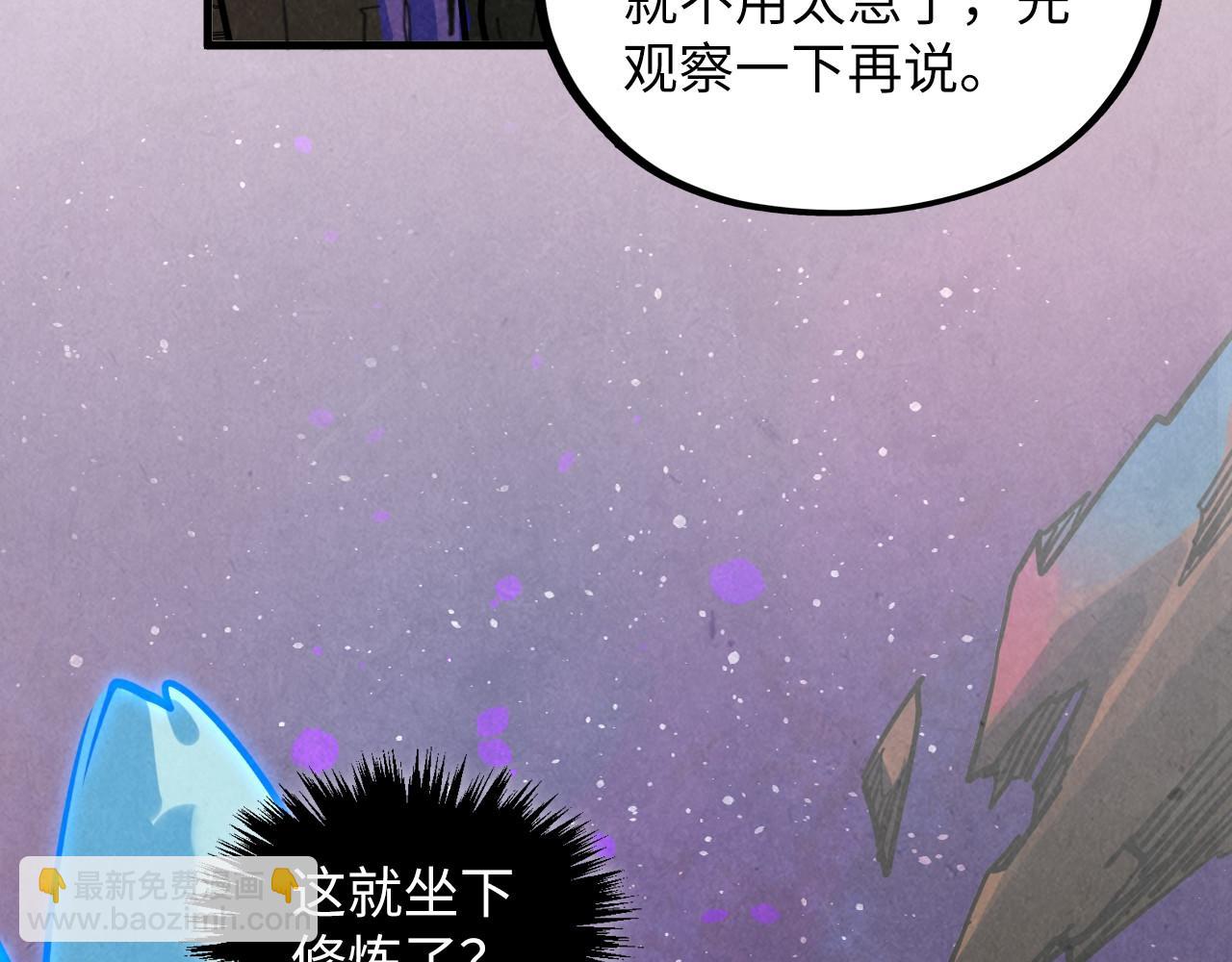 第380话 规则封印62