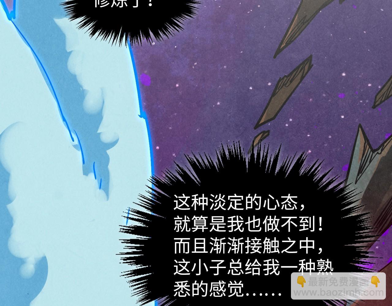 第380话 规则封印63