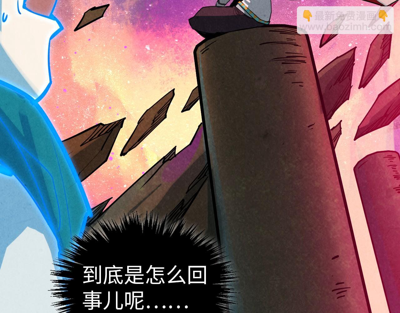 第380话 规则封印65