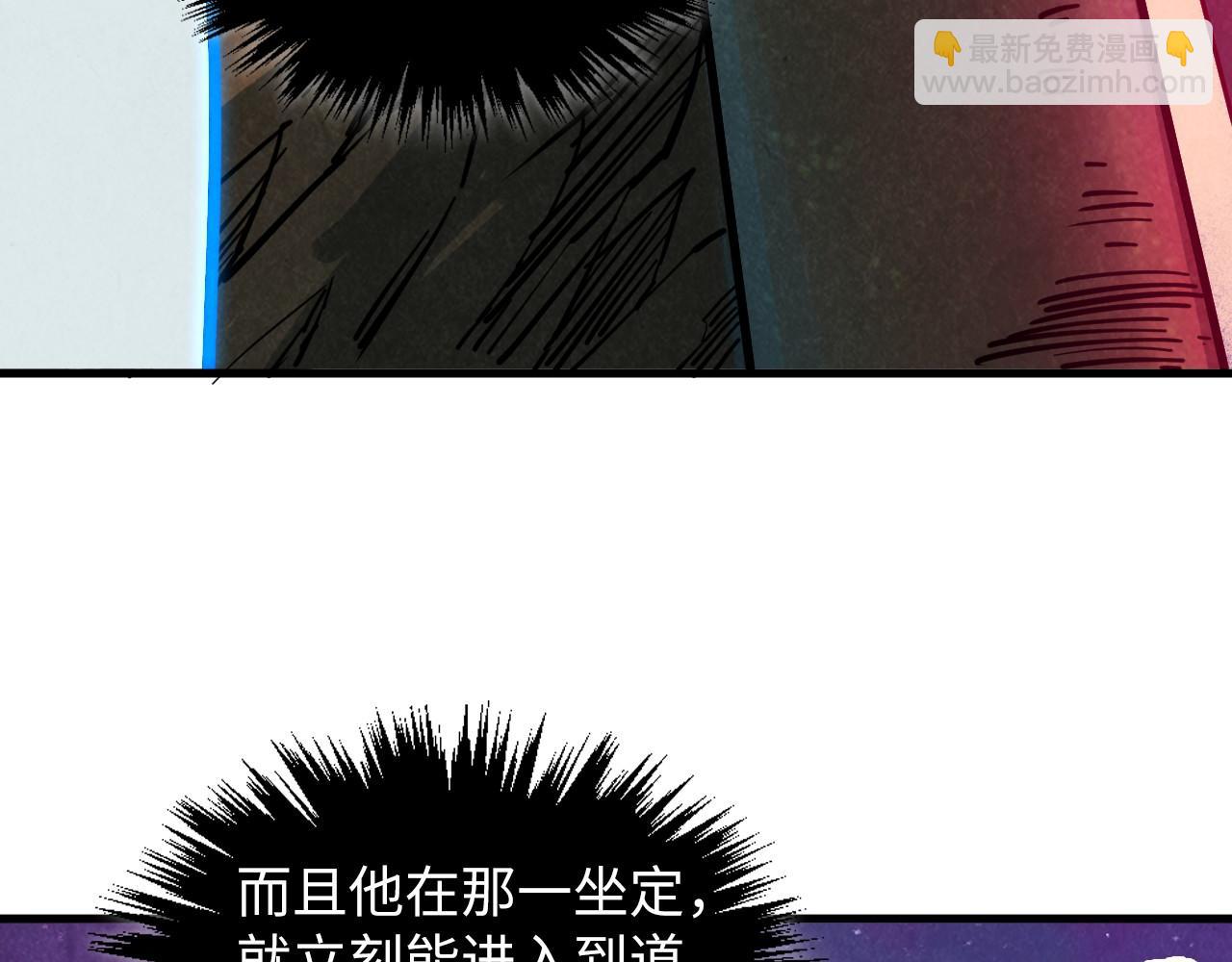 第380话 规则封印66