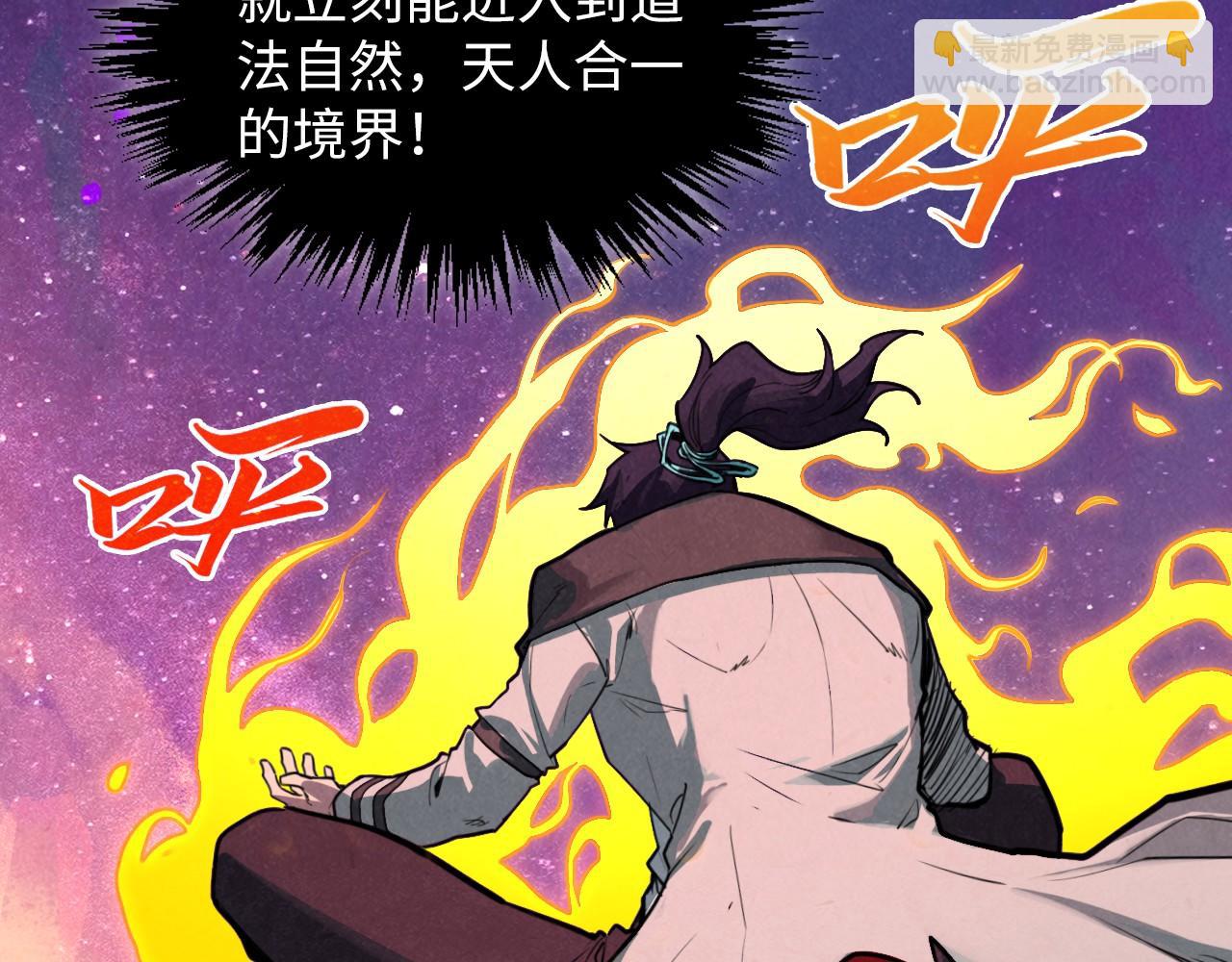 第380话 规则封印67